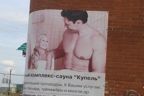 Сауна