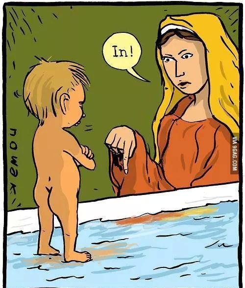 Молодой Иисус и ванна
